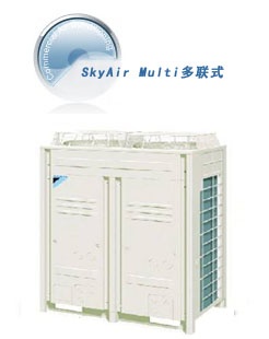 SkyAir Multiʽÿյ